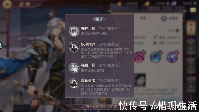 潘凤|三幻：二傻哭了，新版邓艾切后队强势崛起，防爆头输出还高