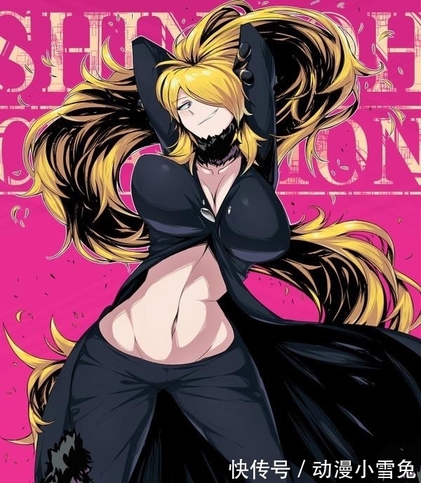 宝可梦|本子画师毁所有:你们从没见过的超人气宝可梦训练家“希罗娜”!