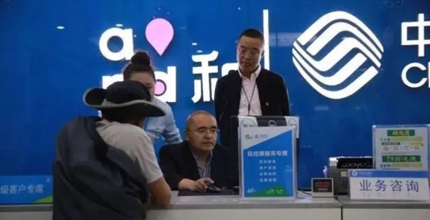 中老年人|5个套餐收费不合理,官媒表态了,运营商应不应该反思
