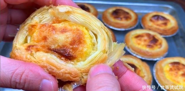 家里有面粉,就能做蛋挞,比蛋糕简单好吃,新手一做就成功!
