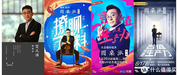 晓楠|【影视万花筒】文化访谈类节目什么值得看？