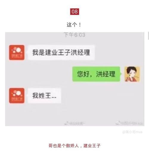 |有哪些让你笑到停不下来得笑话？我先来