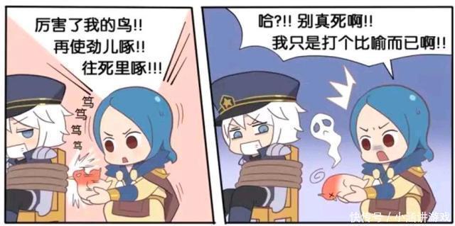 漫画|王者荣耀漫画:诸葛亮全身被捆绑起来、孙尚香捆绑诸葛亮要干嘛?