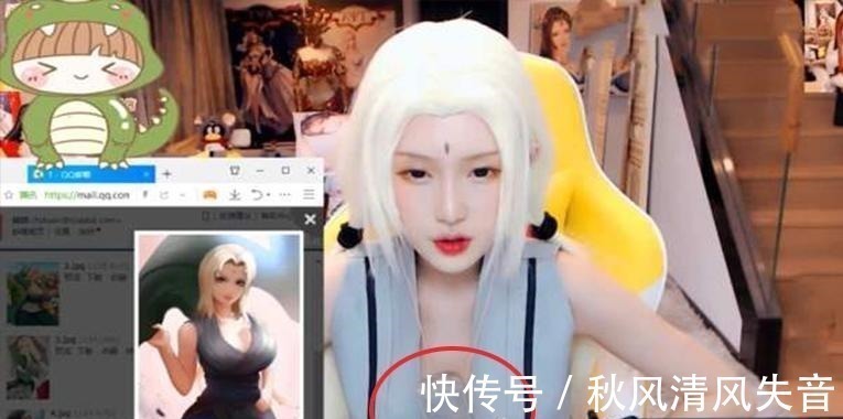 从零开始的异世界生活|腐团儿COS火影纲手,颜值身材神还原,网友千万别挪开麦克风