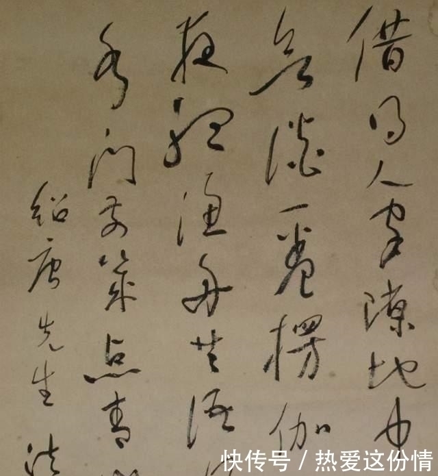 楷书$他被誉为“最后的书法泰斗”,以标准草书名世,没曾想楷书也精致