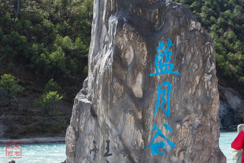 牦牛坪|只有云杉坪，蓝月谷的玉龙雪山之旅遗憾么？知足才是旅途最好心态