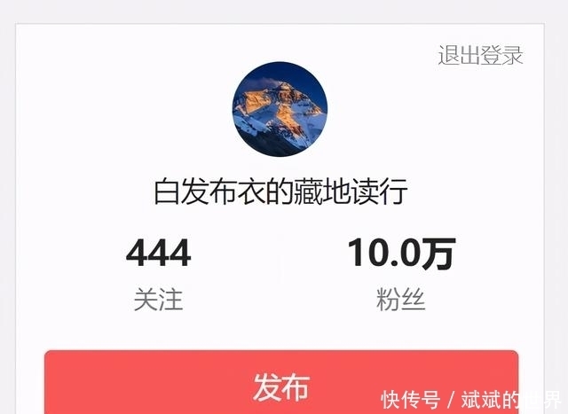 巅峰|吐蕃佛教的巅峰之路