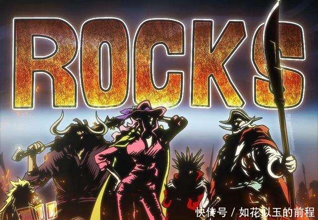 只能|如果“四皇”进入现实世界，蒂奇锒铛入狱，凯多只能沦为搬砖王