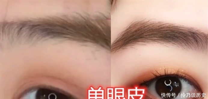 令人|“眼妆”也分等级?单眼皮VS双眼皮,看到肿眼泡:依旧令人心动!