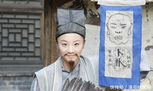 回答|他问算命大师:我是不是皇帝?算命回答:你身后的那“傻子”才是