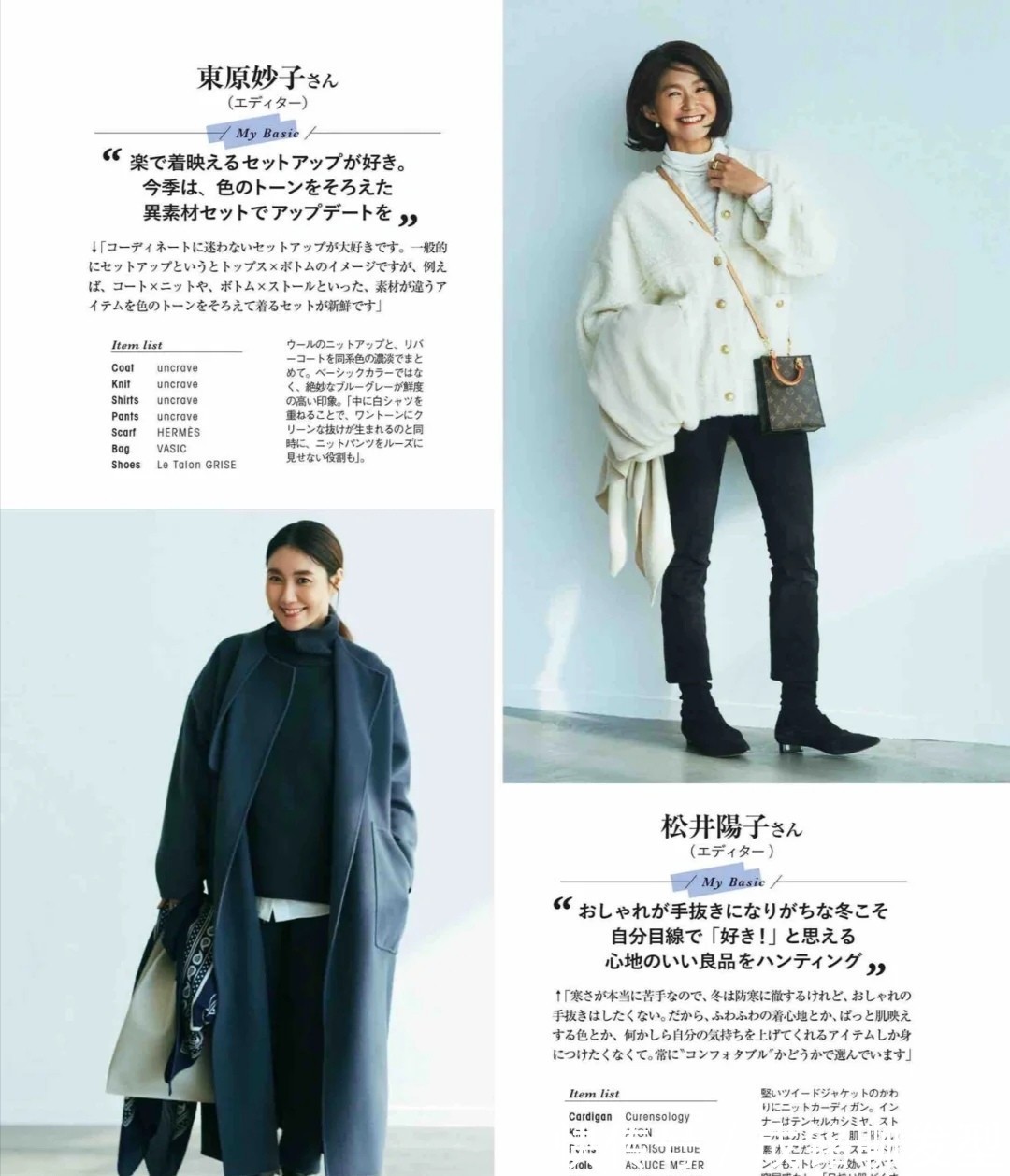 高跟鞋|身材普通的中年女人这样穿,精致优雅不花哨、显身材又显气质