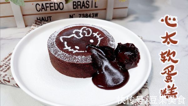 巧克力|心太软巧克力蛋糕，?真不愧是法甜中的经典