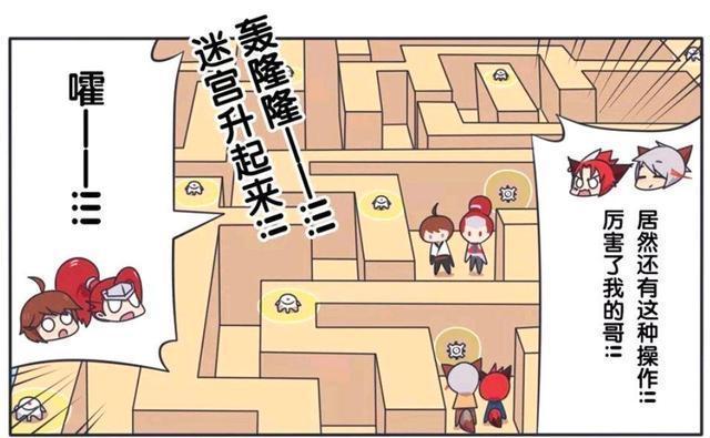 迷宫大阵|王者荣耀漫画：百里守约开启了迷宫；在迷宫中他完全就是无敌的？