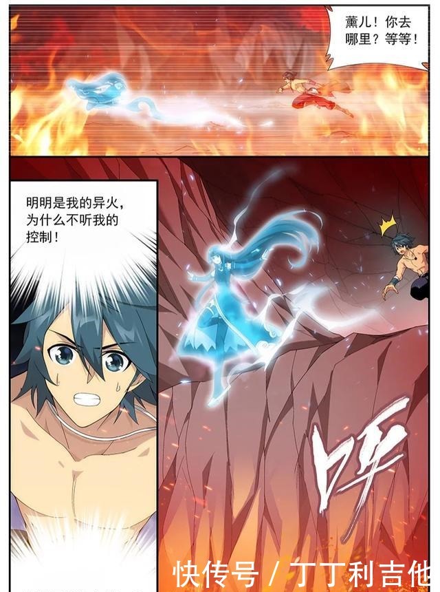 火蜥蜴|萧炎的半个师父天火尊者,如果实力恢复巅峰肯定能吊打摘星老鬼