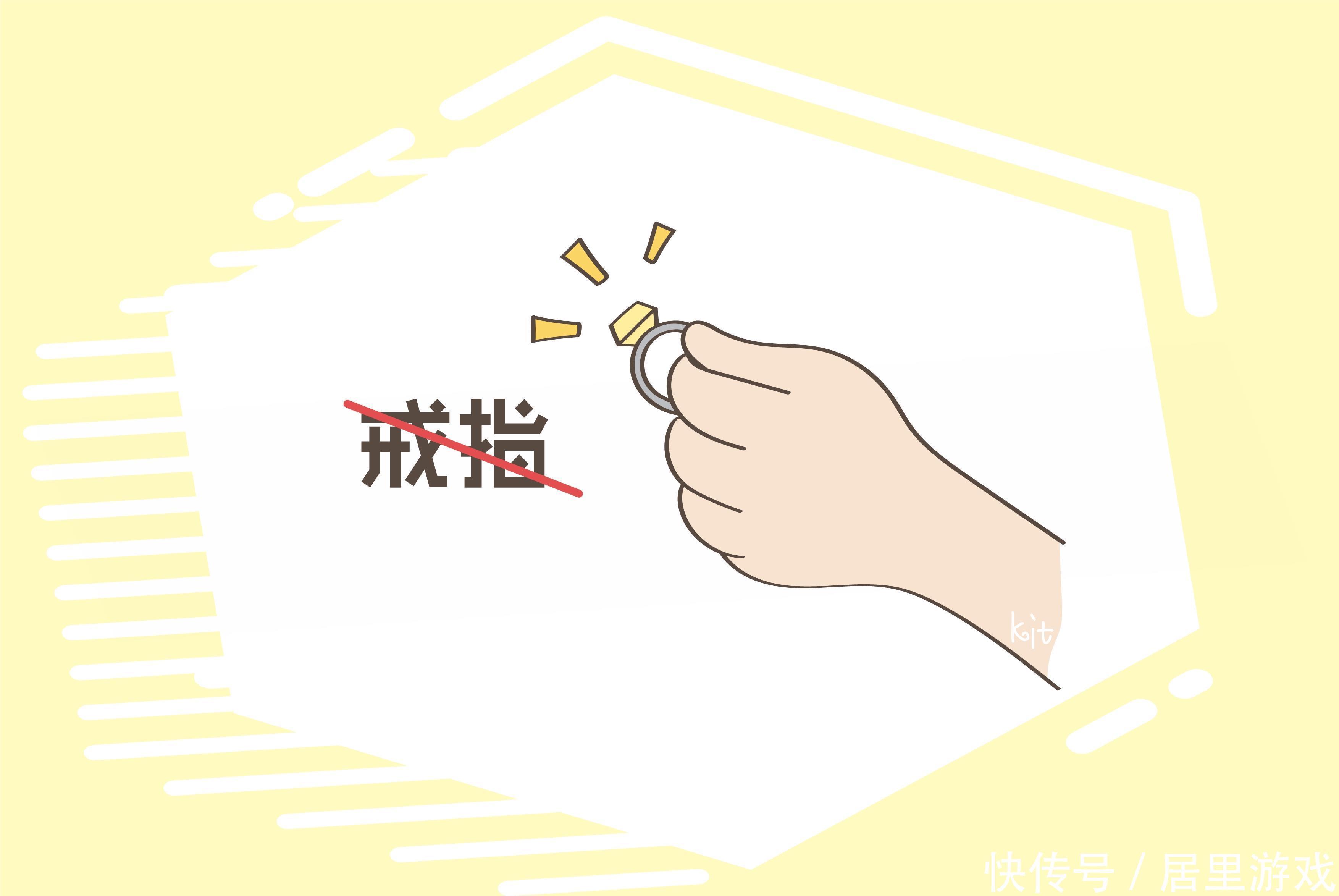 孕期|作为孕妇,这些东西不要带在身上,这可不是迷信