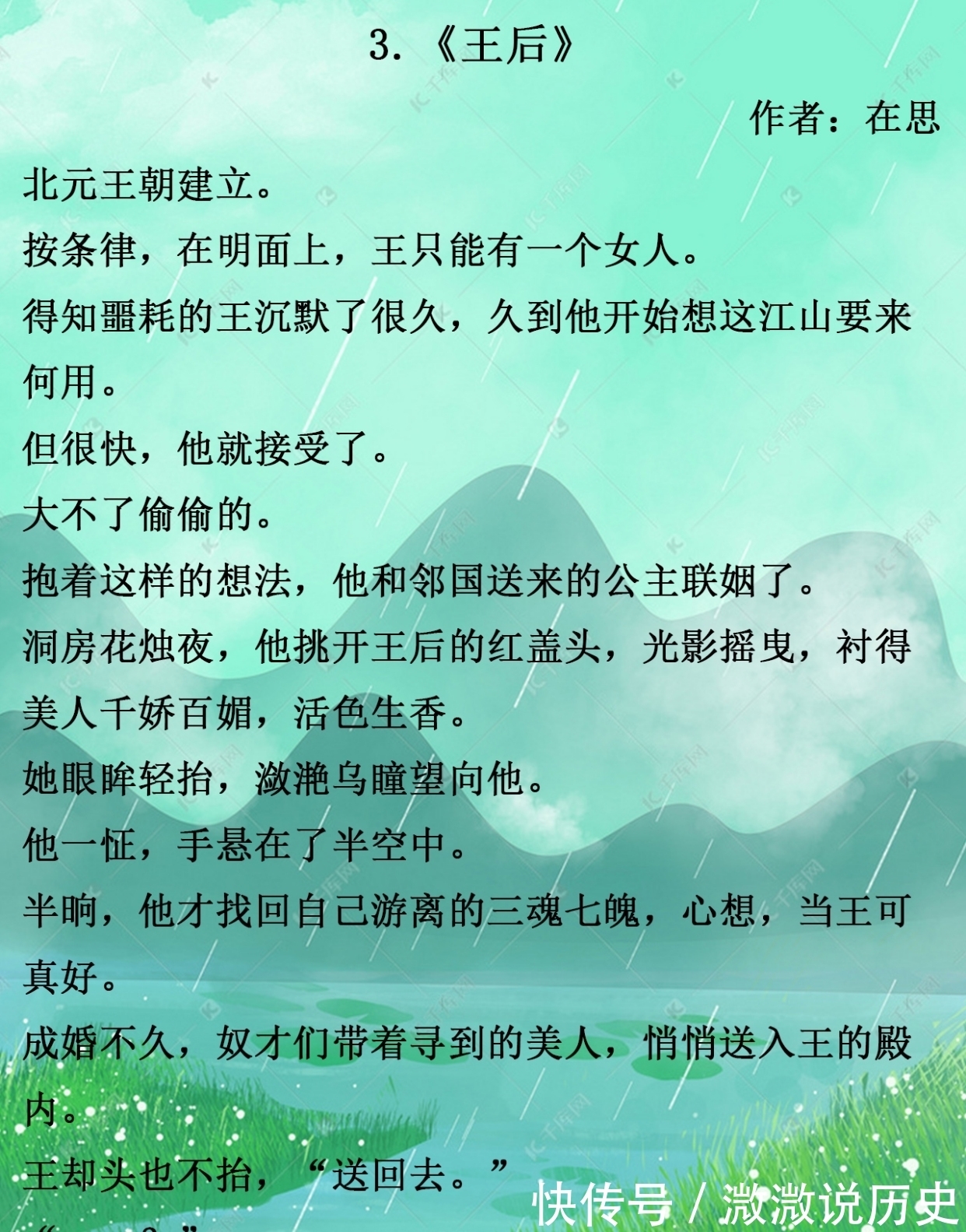 攀高枝失败后我成了权贵朱砂痣！温暖古言，甜宠可爱，《承欢》