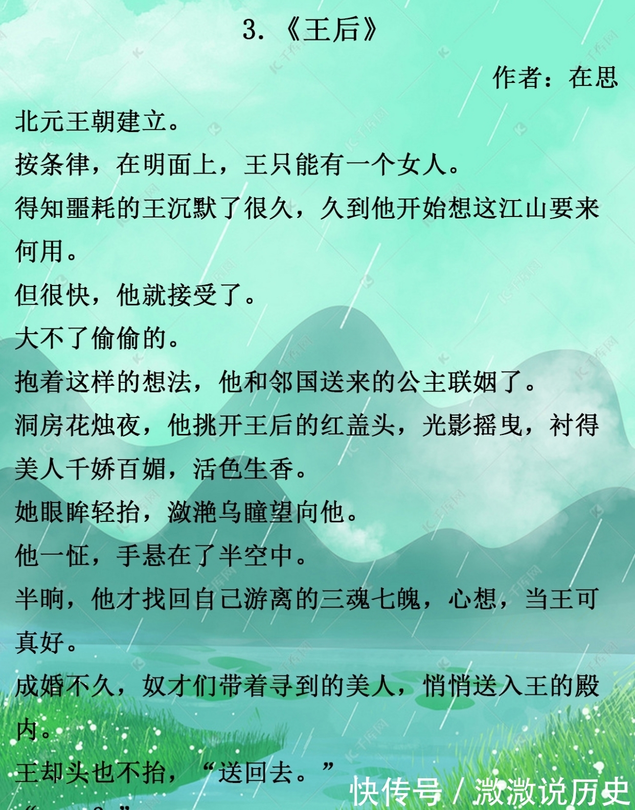攀高枝失败后我成了权贵朱砂痣!温暖古言,甜宠可爱,《承欢》