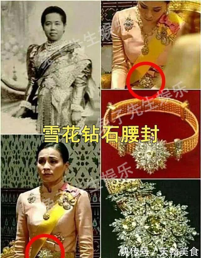 哇集拉隆功&诗丽吉的传家宝石真大,来自于先皇的遗物,至今都不舍得给苏提达