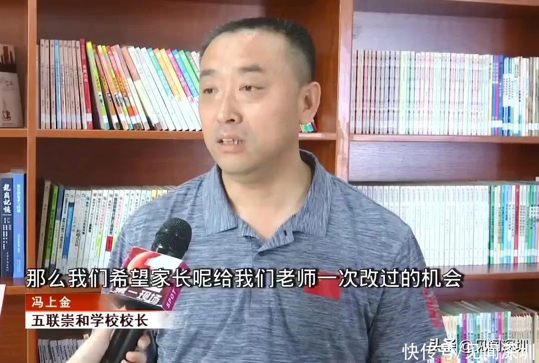 深圳家长看到老师的组词范例，整个人都不好了，涉事学校回应来了