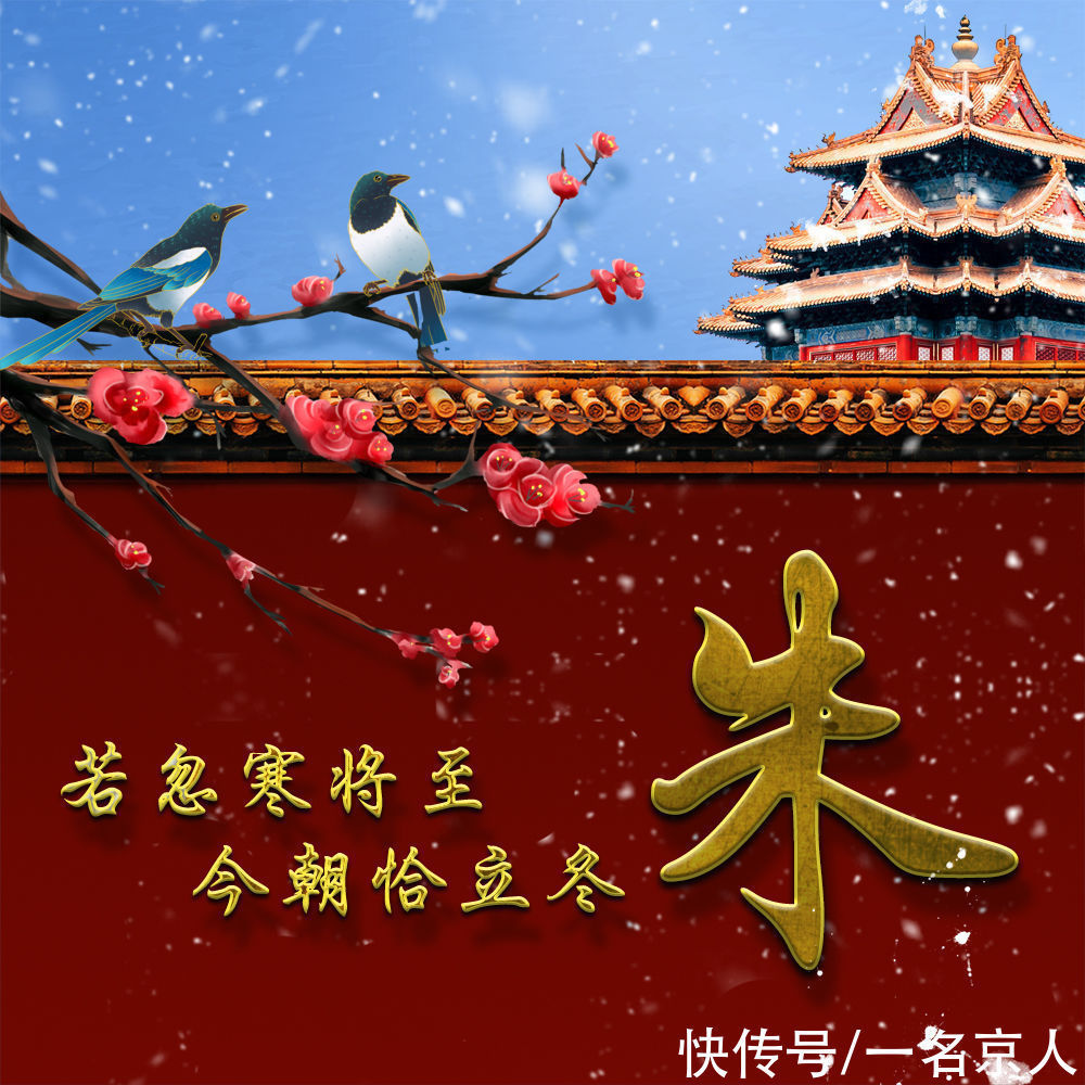 头像@秋已逝,冬将至,22张姓氏头像开启美好的冬天