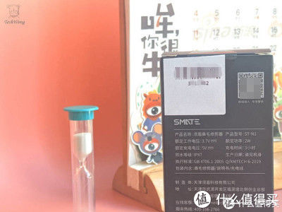 小巧|须眉 打火机式鼻毛修剪器Pro,轻轻的放进鼻子里面修剪,安全又实用