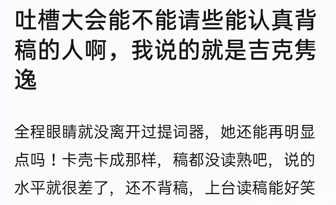 普通人|靠《好声音》一夜爆红，却因“卖惨”惹争议，她究竟冤不冤？