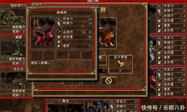 详解英雄无敌3塔楼和地下城兵种实力,怪