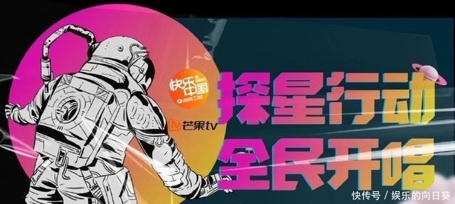 顶级|快男超女创始人再搞选秀,7位顶级艺人加盟,但网友却说看累了