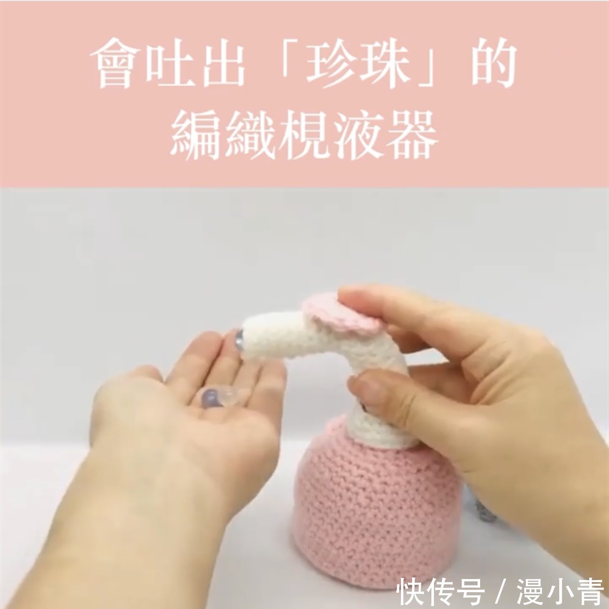 磁带#毛线除了可以织毛衣,还能做出各种物品,这创作有二次元的感觉了