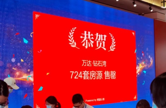 住宅|临港高攀不起了!6盘认购同时触发计分,最高认购率339%!