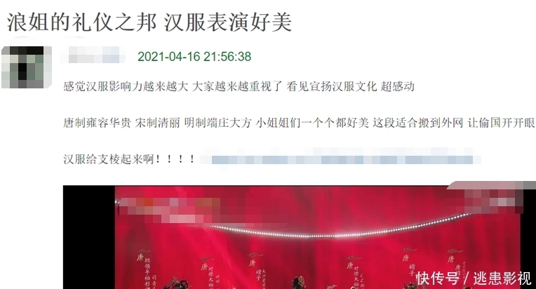 浪姐斗艳,王鸥的抹胸长裙,周笔畅的小性感,都不如张雨绮复古美