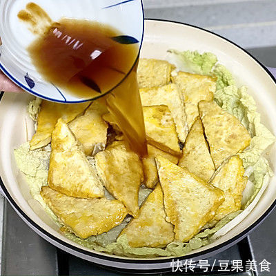 天冷了吃点热乎的，来一锅家常豆腐煲，暖心暖胃又营养