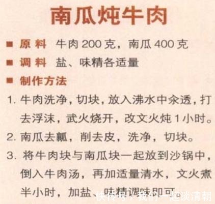 润肺|南瓜配一宝，每天吃几口，润肺益气、降糖止渴、皮肤细腻显年轻