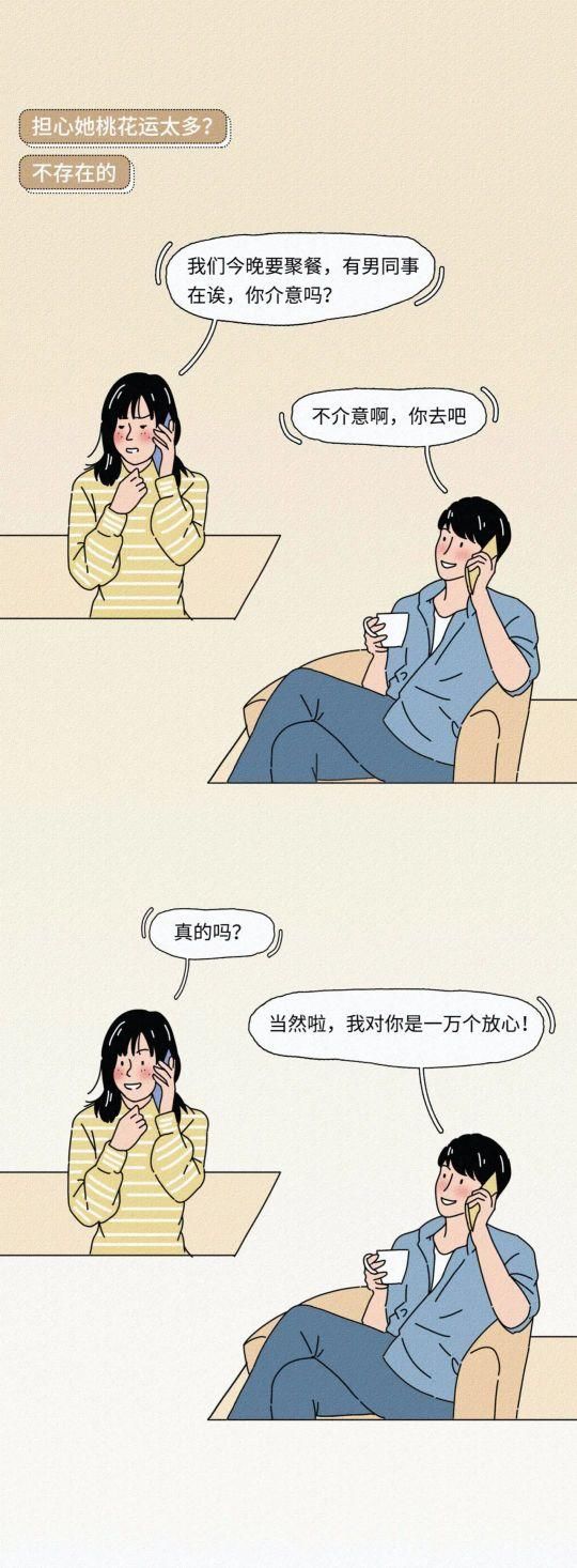 猎奇|猎奇漫画：你的女朋友为什么丑？