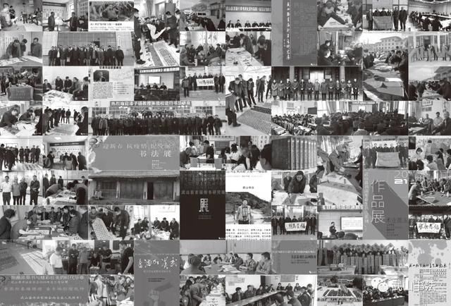 作品|武山县首届楷书研究展“班行秀出”一一优秀作品云展