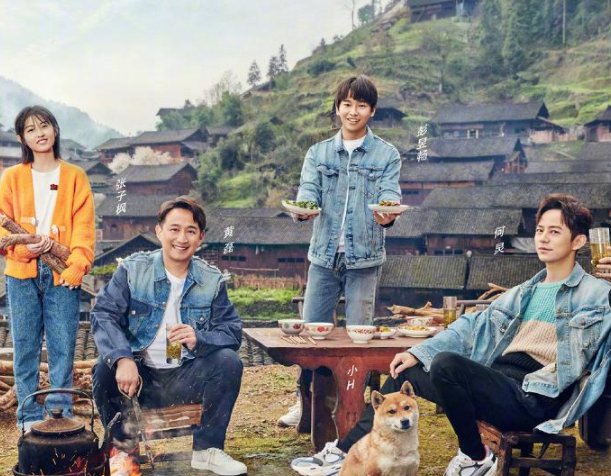 《向往的生活5》概念海报曝光，剪影人数引争议，这下有好戏看了