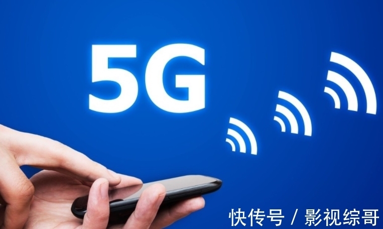 5g|5G终于迎来好消息!10月中下旬可能会全国试用,网友:5g套餐太贵