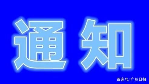 高考适应性测试2月下旬公布成绩