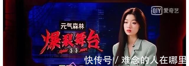 安崎|爆裂舞台:单依纯得到韩红拥抱,却只得六票,来对舞台(转)
