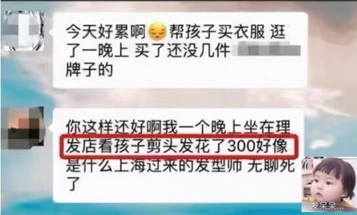 幼儿园作业“打卡娃穿衣照”，家长群炸锅了，“这不是炫富吗？”