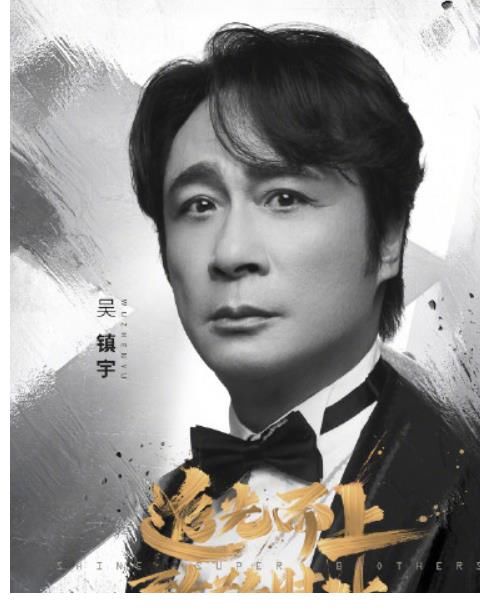 《追光吧》开播众星云集，张卫健陈楚生迪玛希等十位男星最受关注