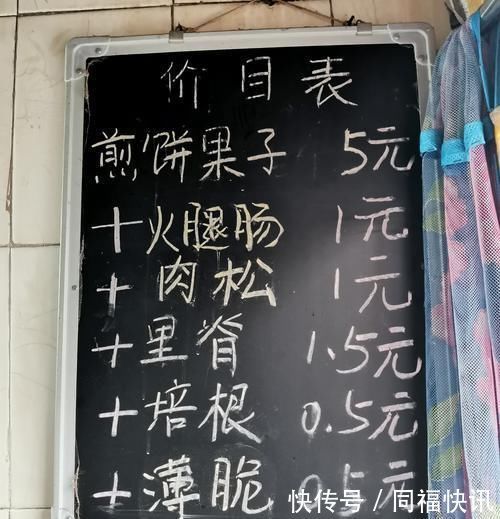 随便|中国这个省会城市,免费矿泉水随便喝,一套煎饼果子才5元