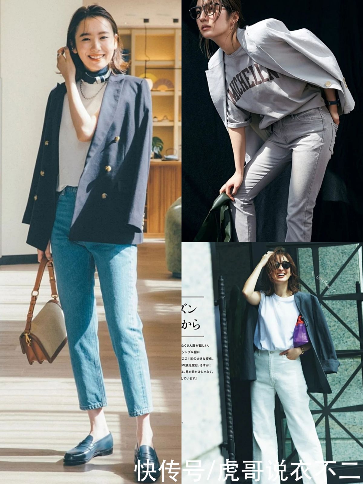 讲真，没有比牛仔裤更适合40岁女人的单品了，这么搭休闲又时尚