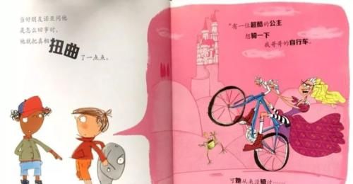 想象力|孩子犯错后在想什么？一本绘本，真实再现孩子犯错后的心历路程