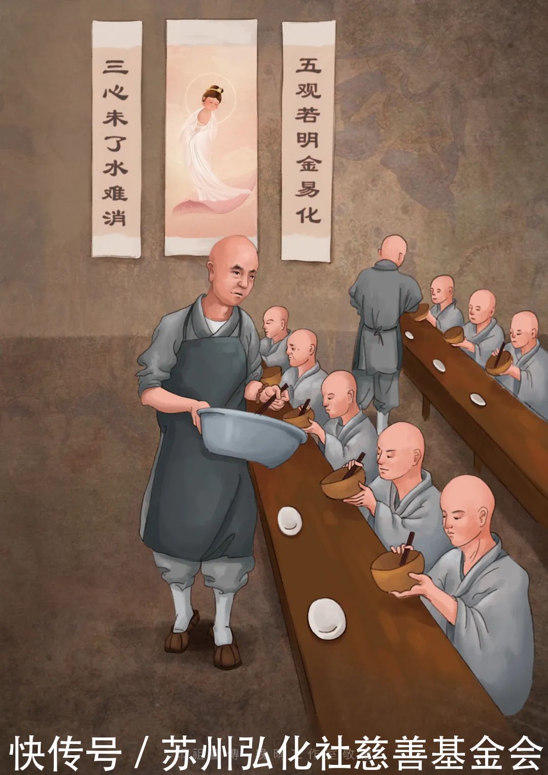 清光绪十|印祖画传丨印光大师往生80周年特辑