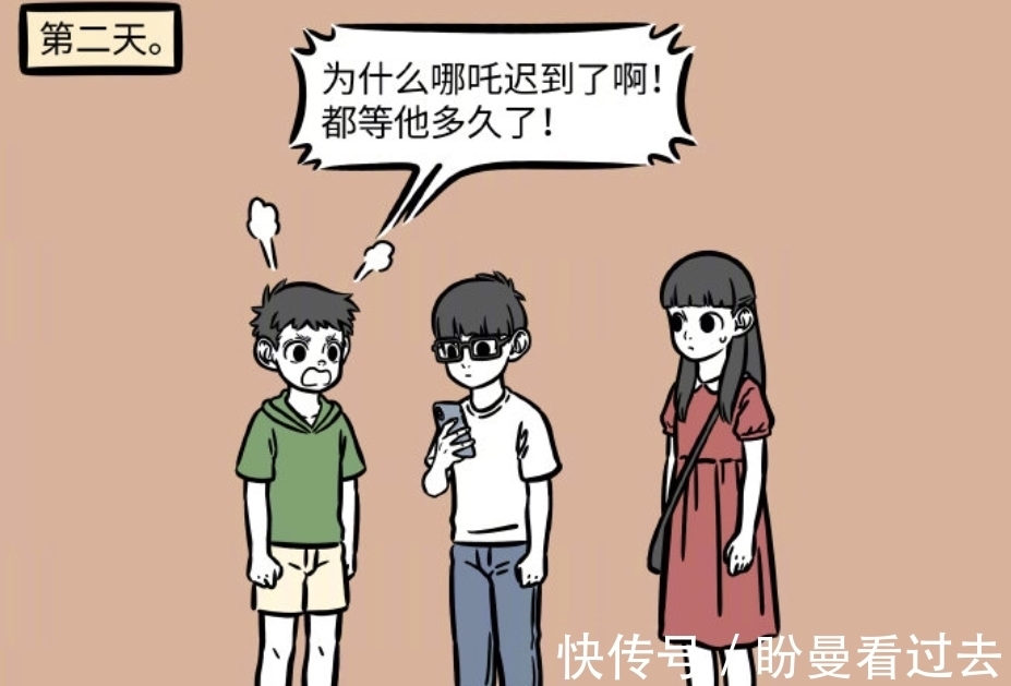 哪吒|非人哉:当大家回顾小时候最喜欢的东西后,才发现自己已经长大了
