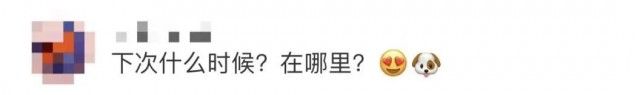 国家反诈中心|扫码就能摸！