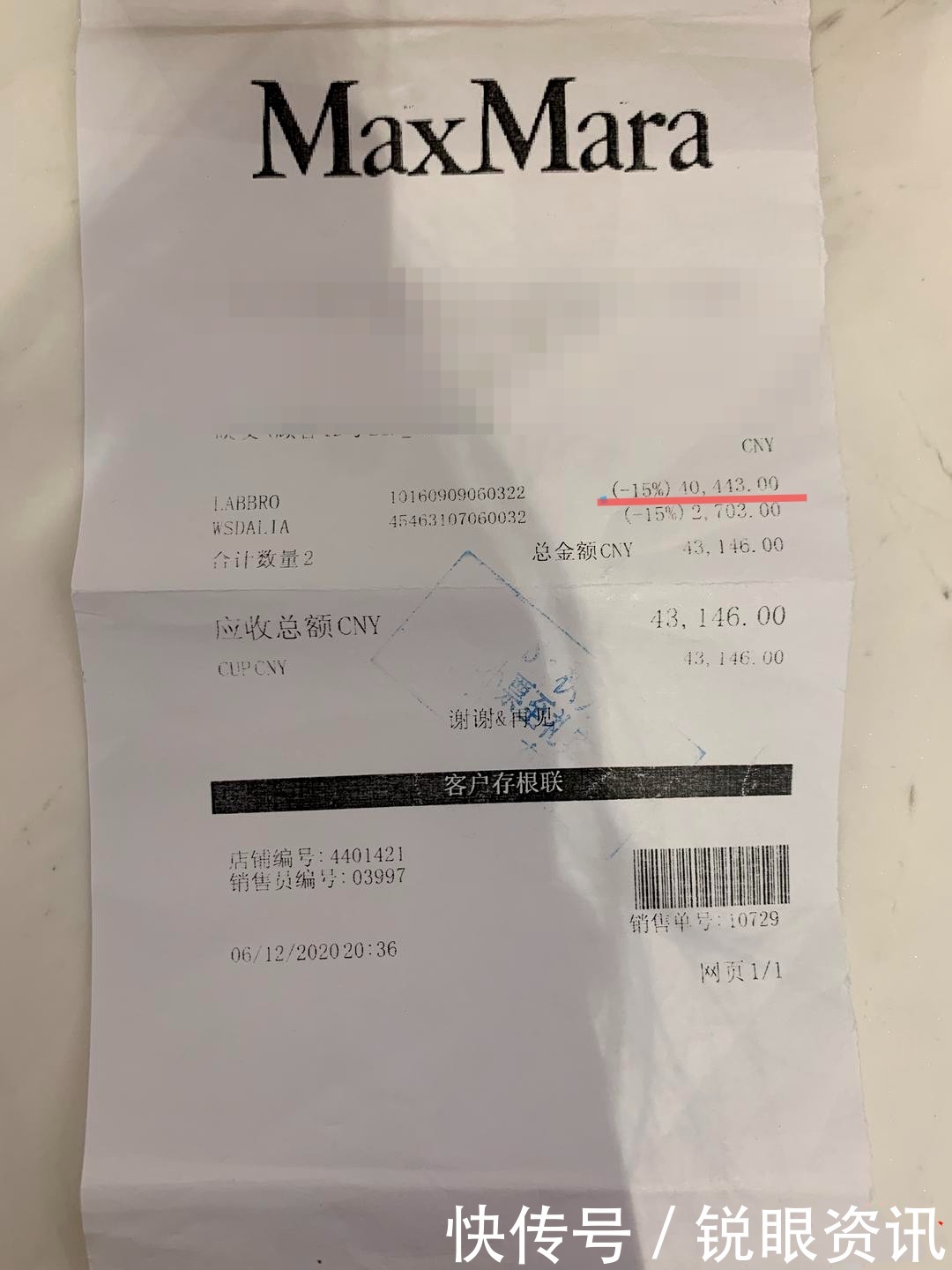 “又是有钱人的世界我不懂”,女子送洗4万元大衣,取回时傻眼了