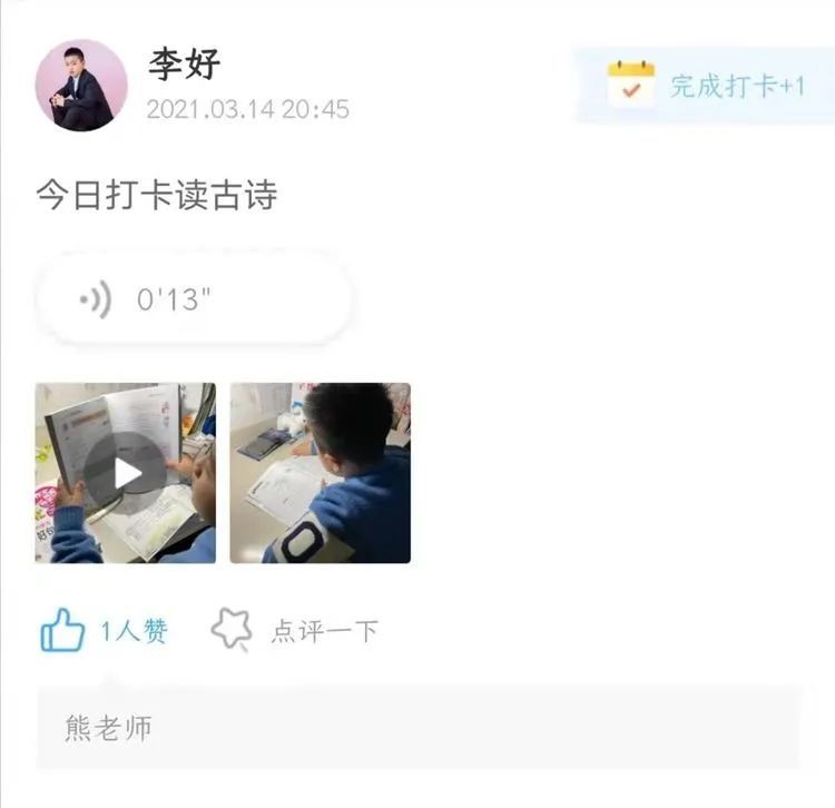 品一方书香，展个性风采——街道口小学书香校园系列活动（二）