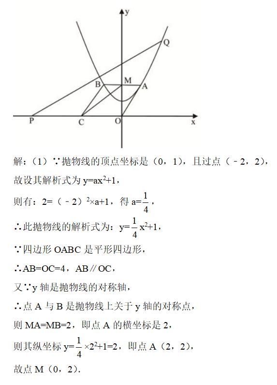 二次函数|抓住中考倒计时，专攻典型压轴题，也能成为中考黑马